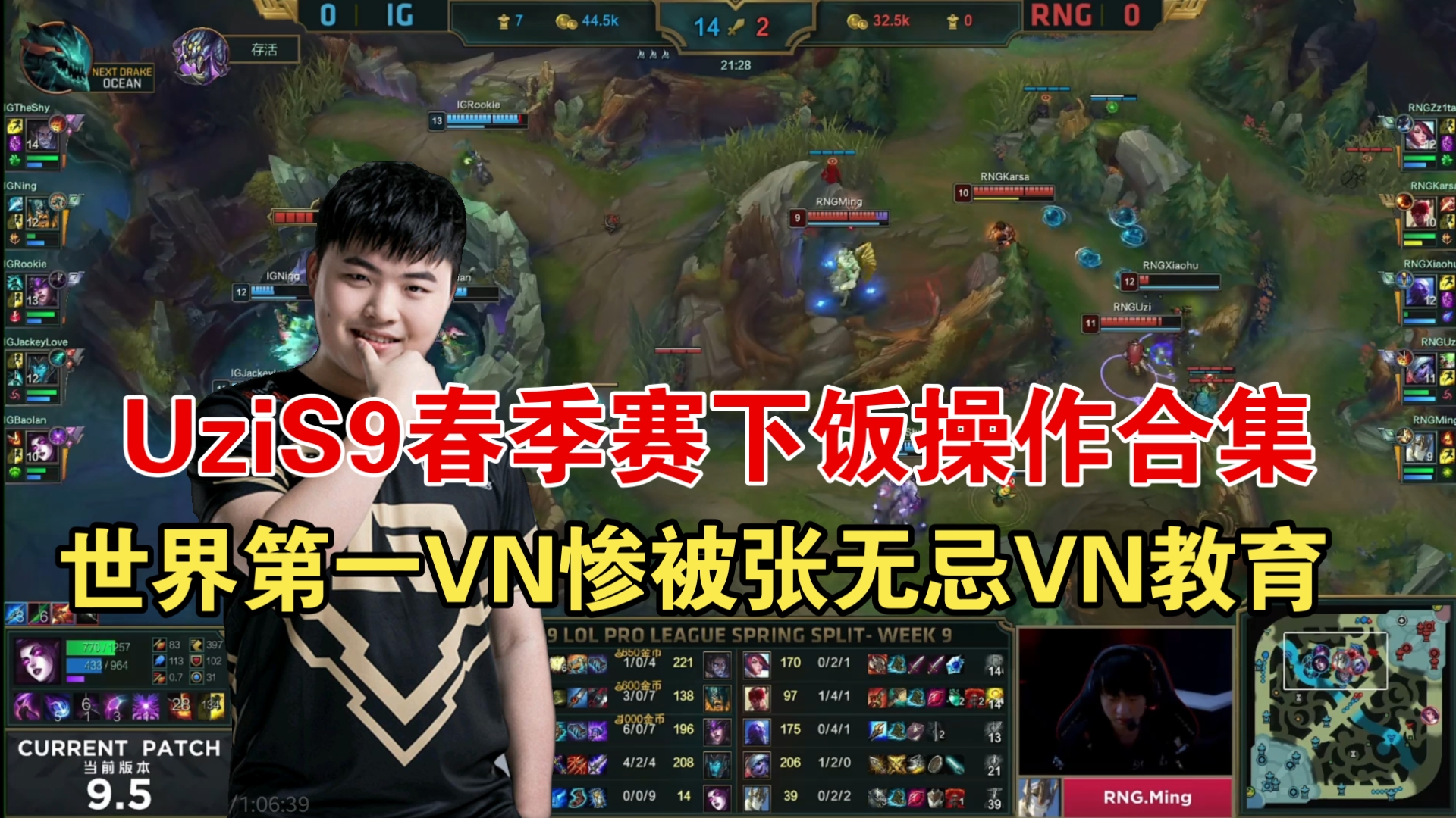 九游官网主页-Uzi与90激战公牛分钟，最后时刻胜出胜负难料！，蒂姆焦点对战比赛高潮迭起(uzi最新比赛视频)