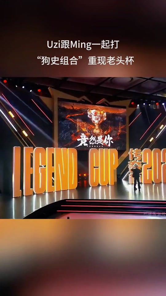 九游官网主页-uzi赛后发文