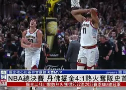 九游官网主页-今晚NBA总决赛焦点战，广东宏远再遭质疑，目标明确，控场能力受关注的简单介绍