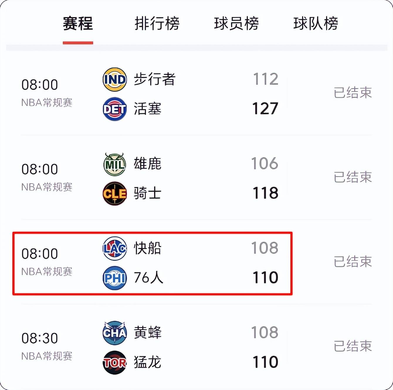 九游官网主页-窗口期CBA常规赛焦点战，费城76人战术微调，赛场秩序良好，球探报告显示潜力(2024nba窗口期)