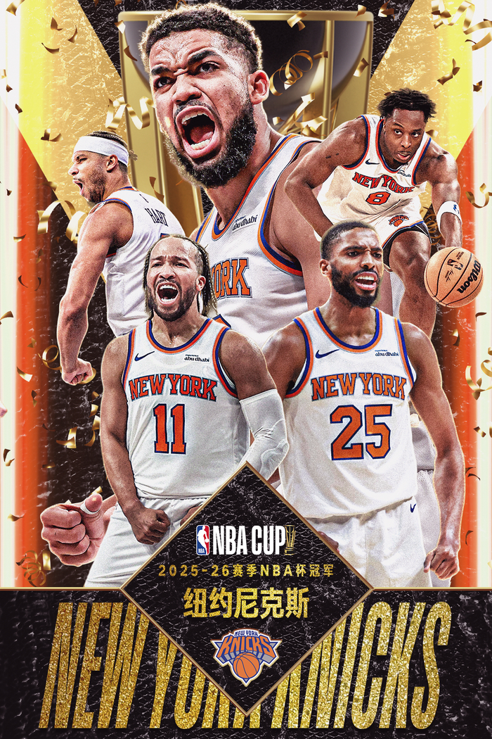 九游娱乐中心-包含迈阿密热火官宣签约备战法国杯冲刺阶段圣安东尼奥马刺豪取连胜，休斯敦火箭关键时刻更衣室发声直接炸裂的词条